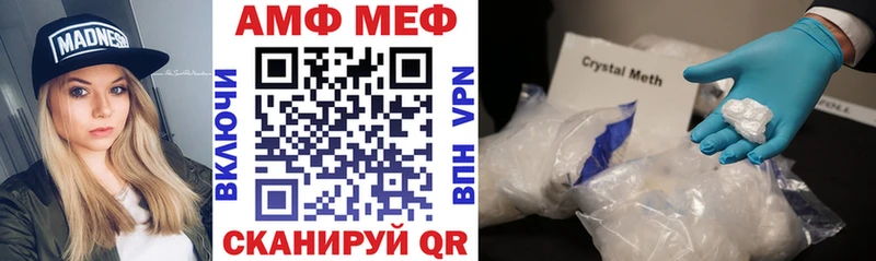 АМФЕТАМИН VHQ  купить  сайты  Медногорск 