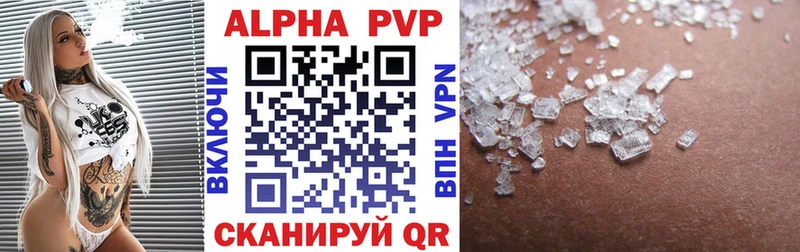 где продают наркотики  MEGA зеркало  APVP Crystall  Медногорск 