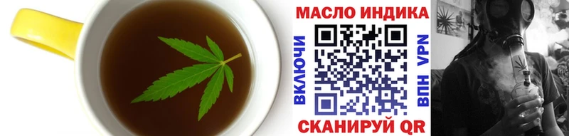 Cannafood конопля Медногорск