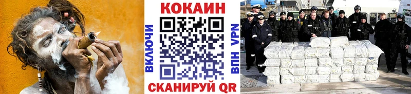 где можно купить наркотик кракен онион COCAIN Перу Медногорск