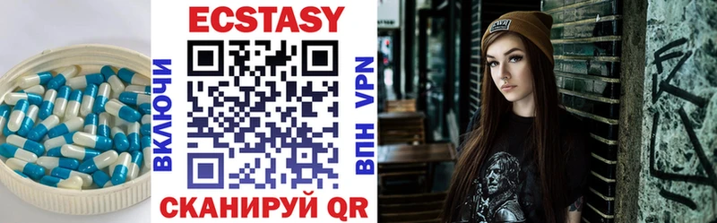 Ecstasy XTC  Медногорск 