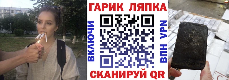 blacksprut как зайти продажа наркотиков Медногорск Гашиш гарик