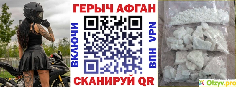 магазин продажи наркотиков  Медногорск  ГЕРОИН хмурый 