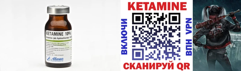 продажа наркотиков  Медногорск  КЕТАМИН VHQ 