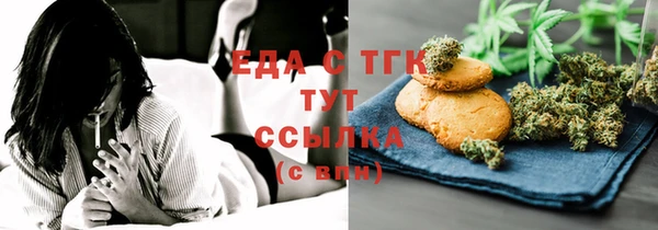 эйфоретик Бронницы