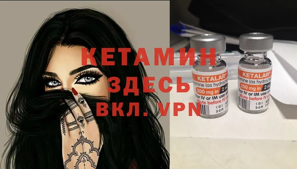 эйфоретик Бронницы