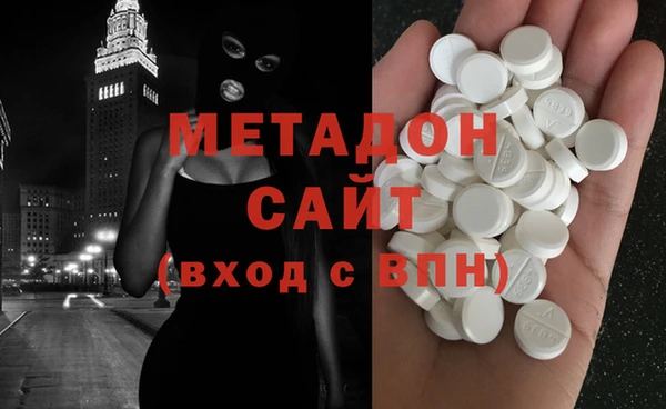 гидропоника Бородино