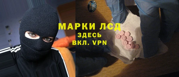 гидропоника Бородино