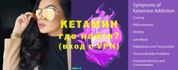 гашик Богородицк