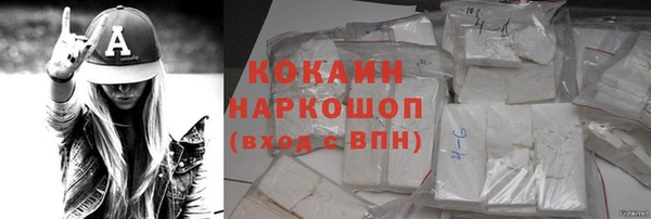 бутик Богородск