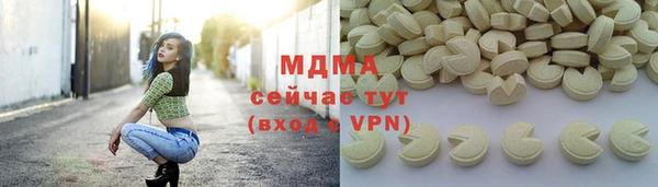 эйфоретик Бронницы