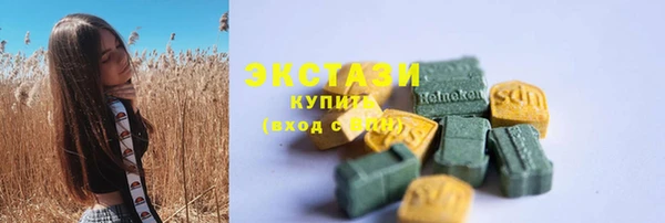 бутик Богородск