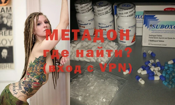 бутик Богородск