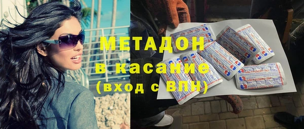 гашик Богородицк