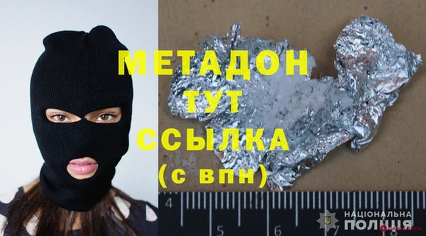 бутик Богородск