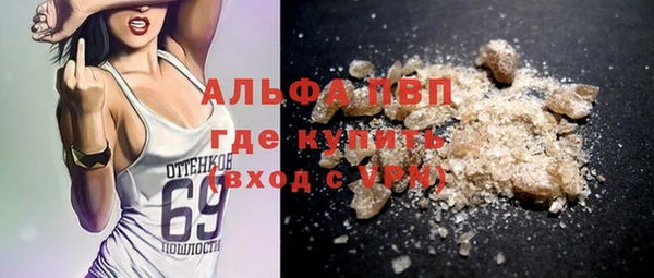 эйфоретик Бронницы