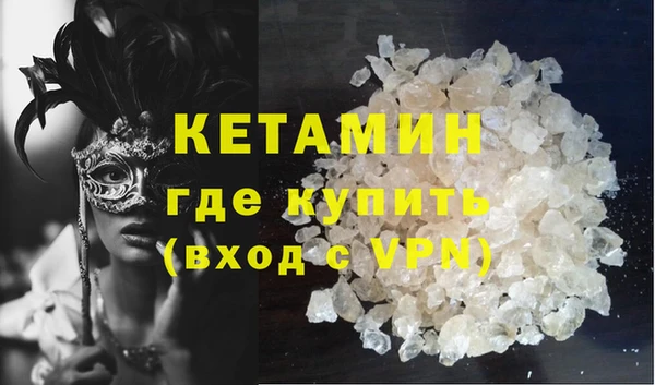 гашик Богородицк