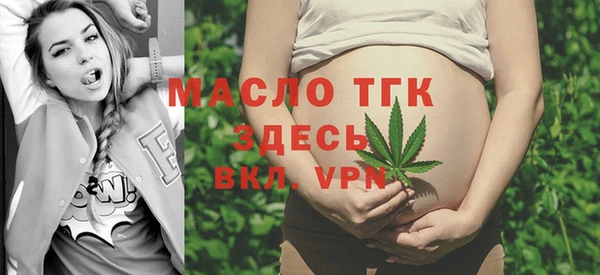 эйфоретик Бронницы