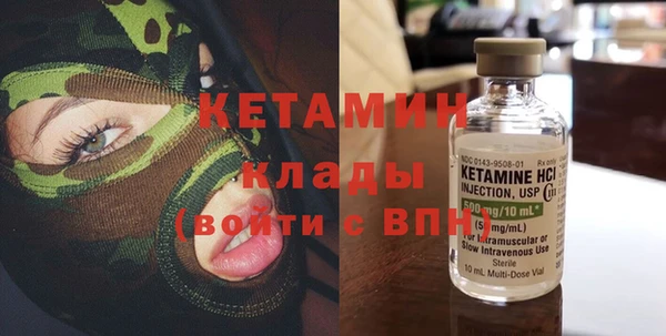бутик Богородск