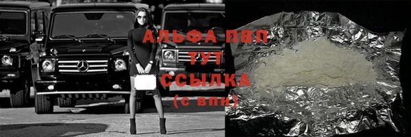 эйфоретик Бронницы