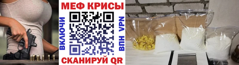 МЯУ-МЯУ мука  mega рабочий сайт  Медногорск  хочу  
