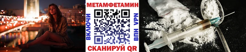 наркотики  Медногорск  Метамфетамин винт 