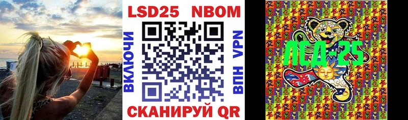 где можно купить наркотик  Медногорск  Марки N-bome 1,8мг 