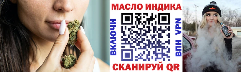 ТГК гашишное масло  KRAKEN ссылки  Медногорск 