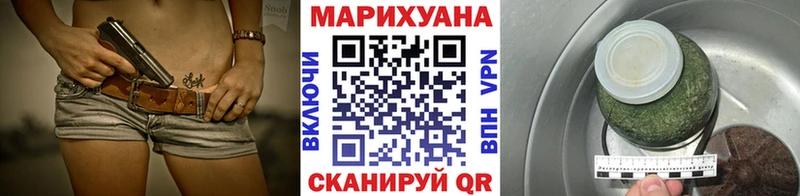 Бошки Шишки LSD WEED Медногорск